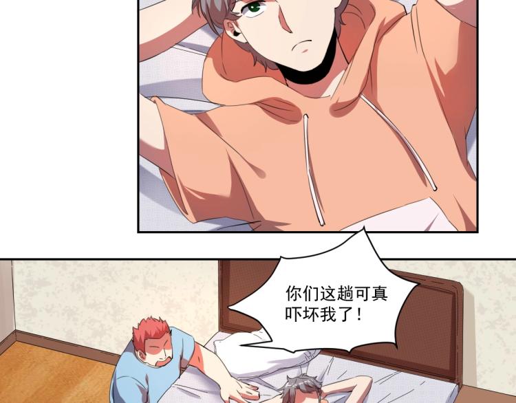 第47话 我回来了106