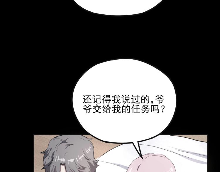 第50话  好久不见69