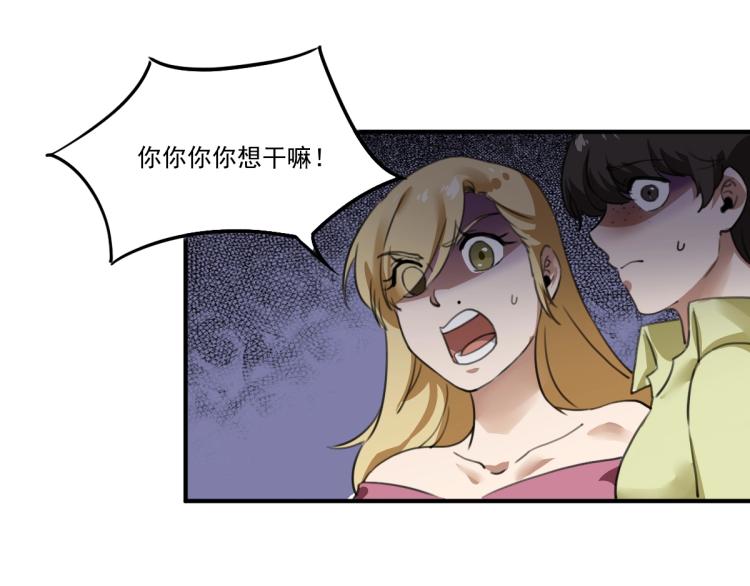 第51话 她的梦想我来守护99
