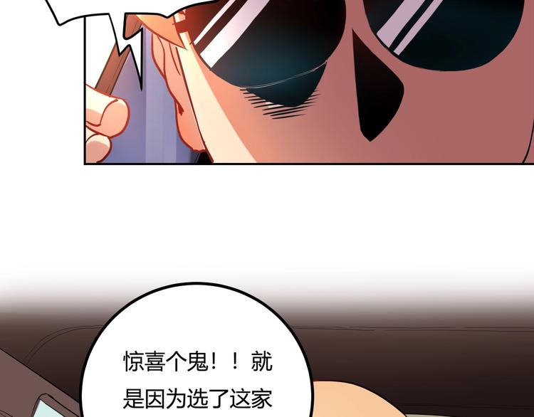 第25话 姐生气！39