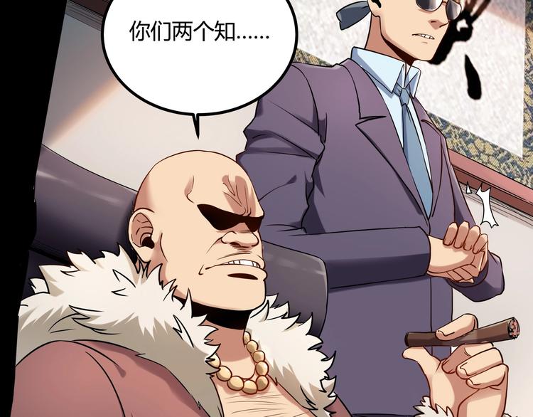 第26话 我变了？6