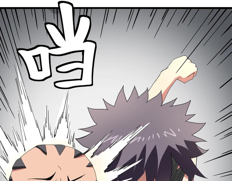 第15话 番外篇 我很强 下83