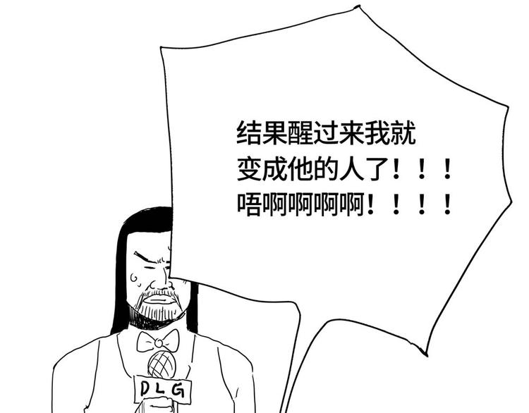 第4话 喝车不开酒 开酒不喝车185
