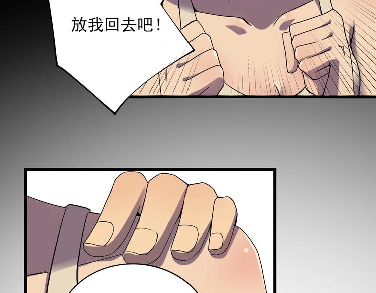 第23话 该出手时就出手！71