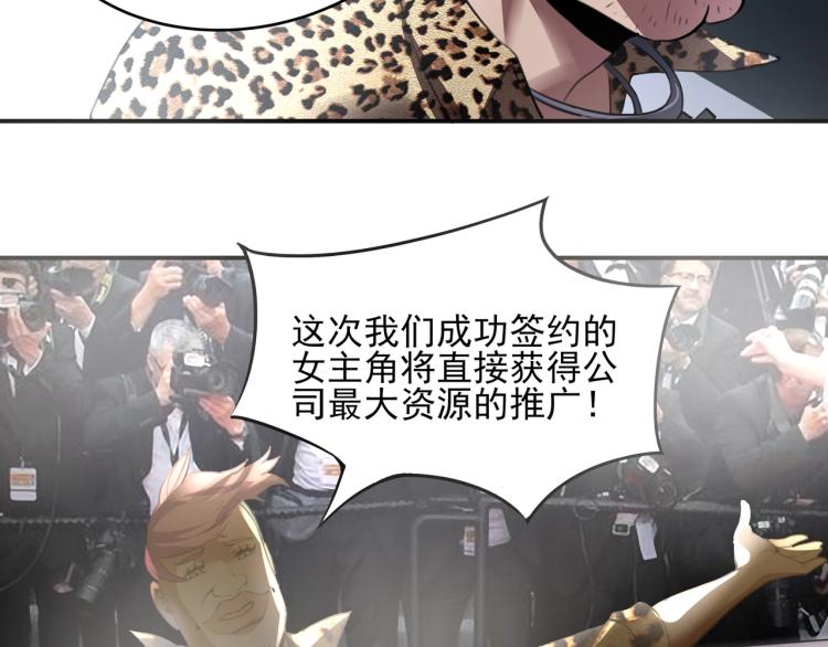 第52话 看我锤不锤你就完了！85