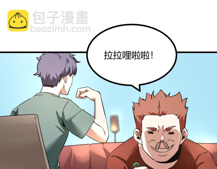 第63话：俊波的选择76