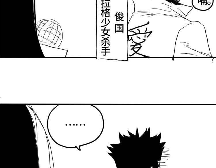 第4话 喝车不开酒 开酒不喝车181