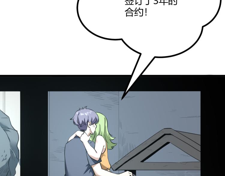 第63话：俊波的选择10