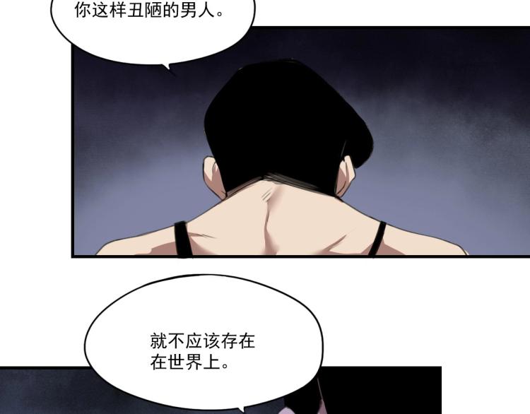 第46话 一发值千金34