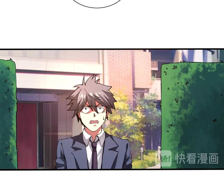 第1话 撩妹方能赚大钱186