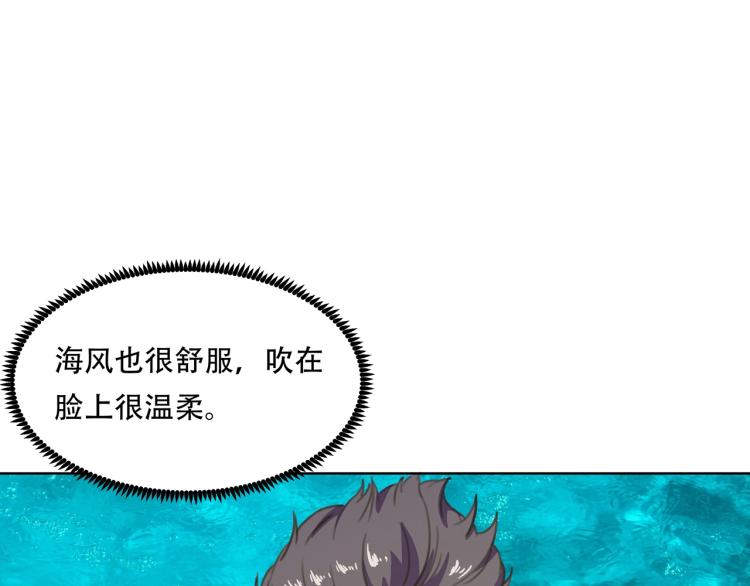 第40话  大海啊，全是水48