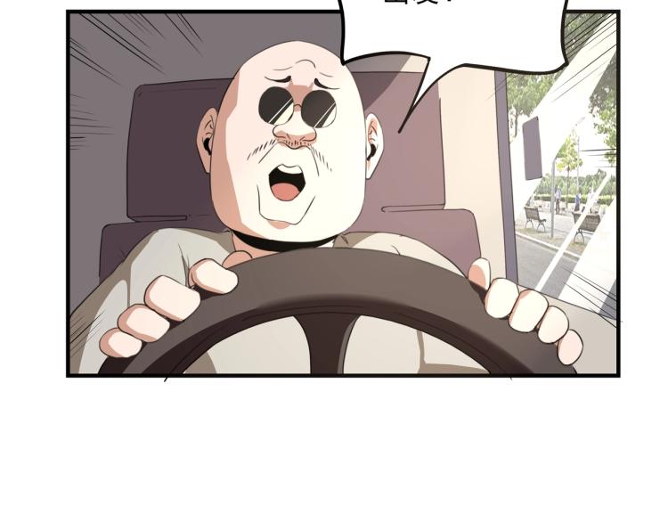 第50话  好久不见8