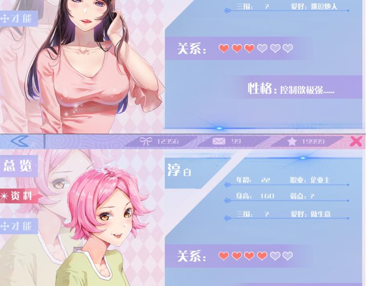 第63话：俊波的选择167