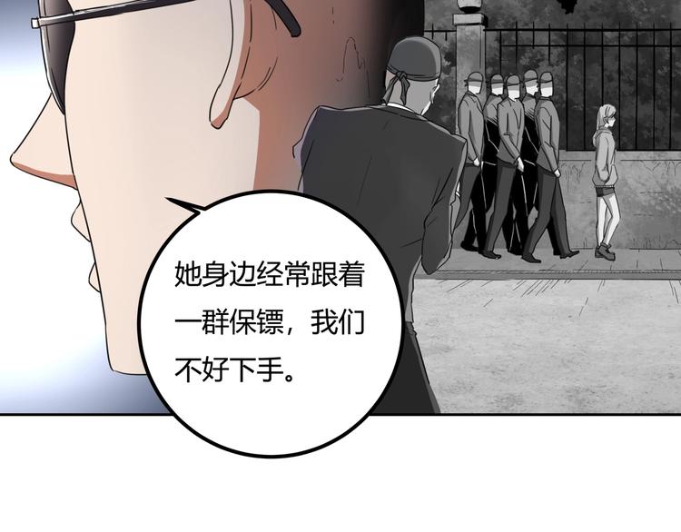 第29话 我本嚣张151