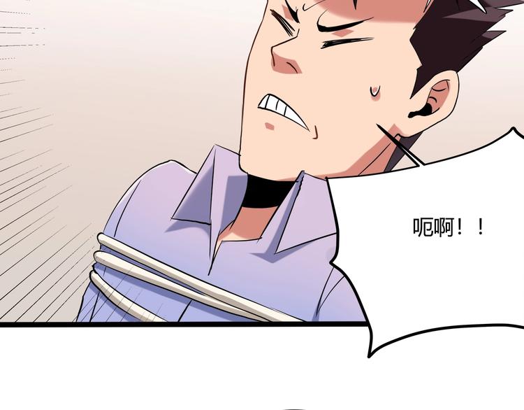 第26话 我变了？63