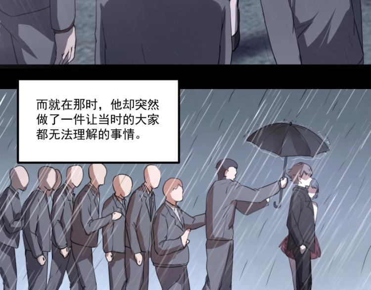 第55话 你什么也拿不走70