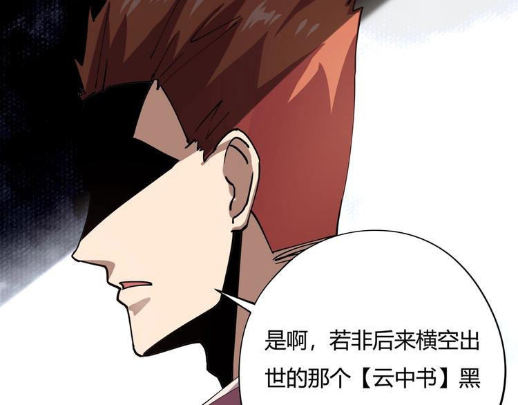 第4话 喝车不开酒 开酒不喝车66