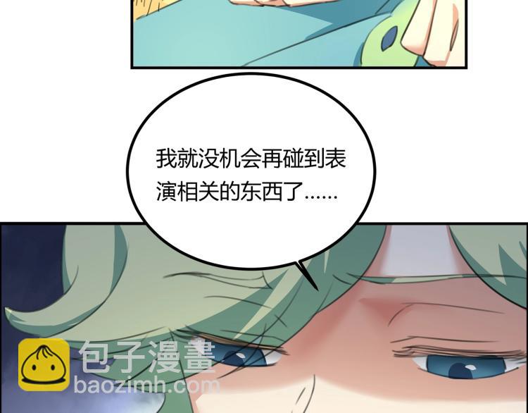 第39话  人生如戏76