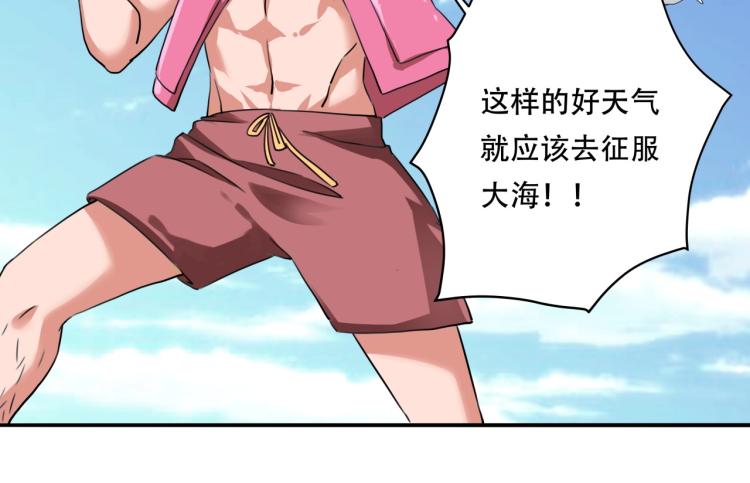 第40话  大海啊，全是水95