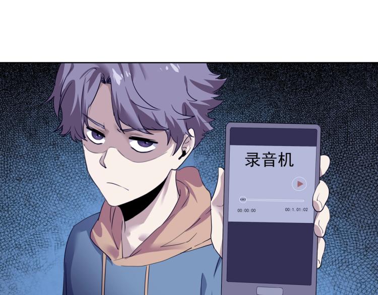 第52话 看我锤不锤你就完了！12