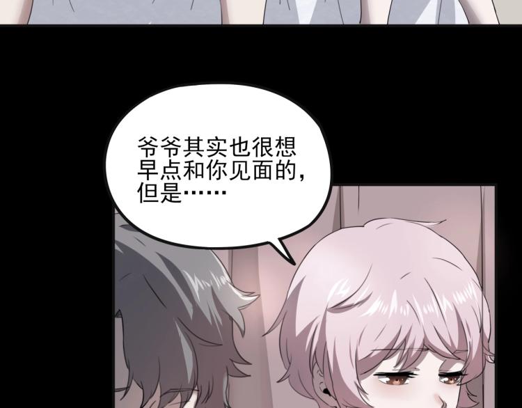 第50话  好久不见63
