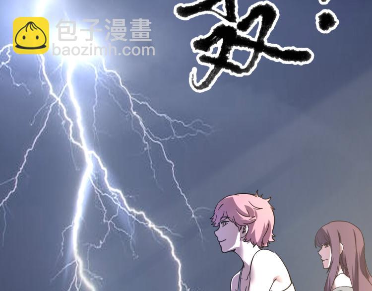第57话 气死我了！你这臭弟弟107