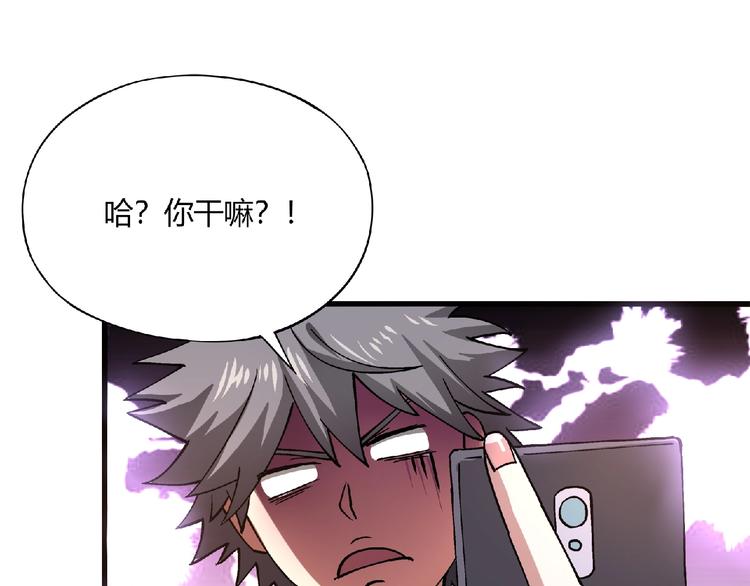 第3话 下一话你等着！150