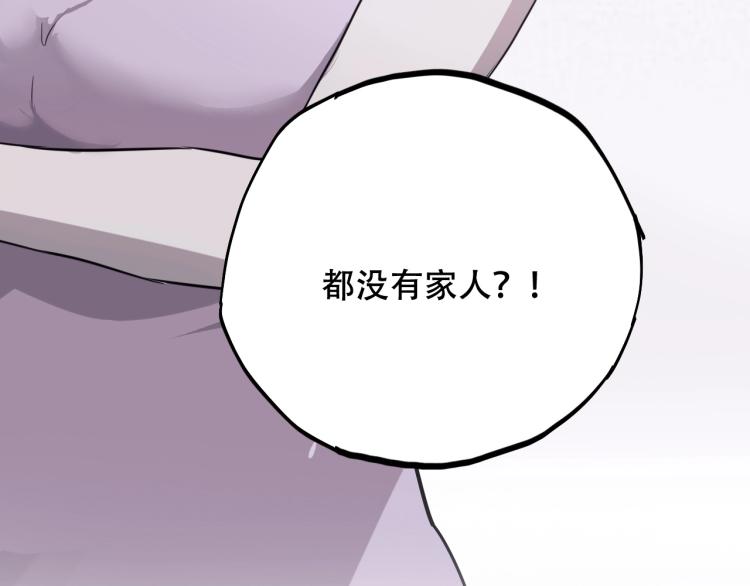 第44话  我出去买个橘子90