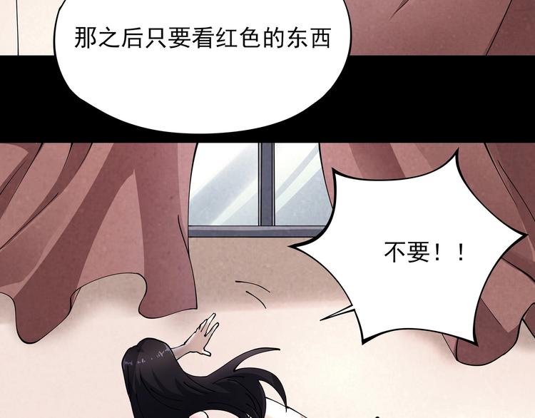 第8话 你的Tony老师！20
