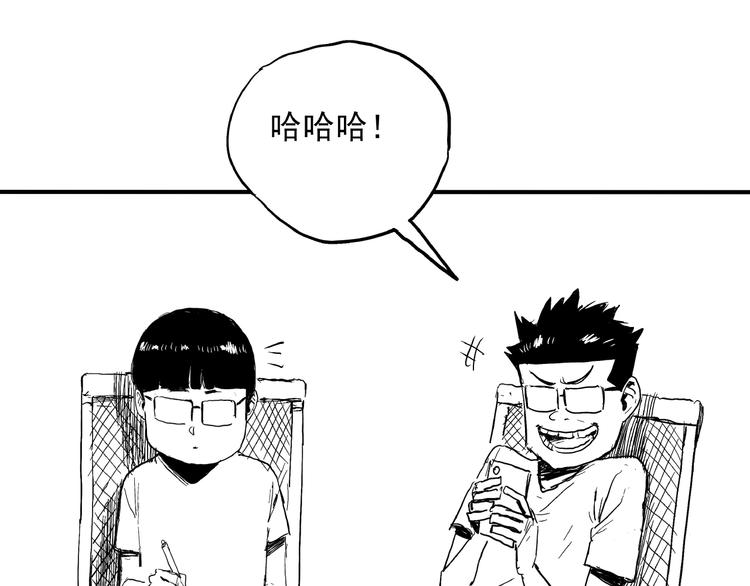 第15话 番外篇 我很强 上159
