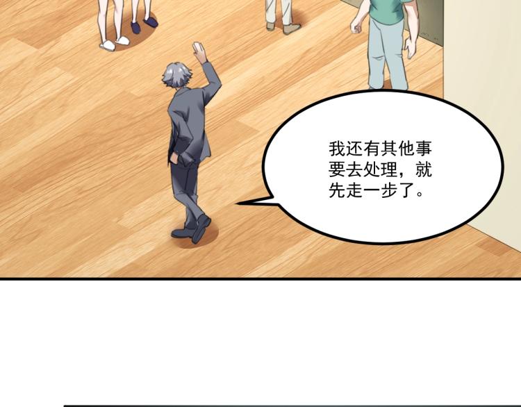 第55话 你什么也拿不走15