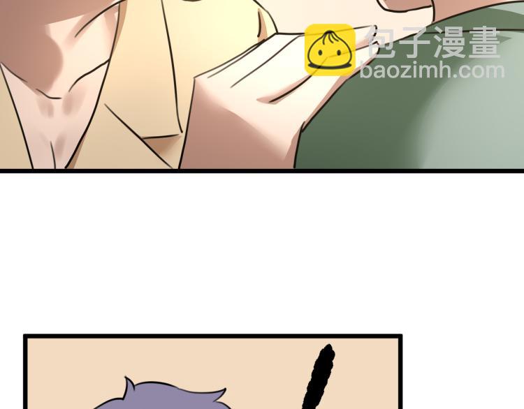 第63话：俊波的选择144