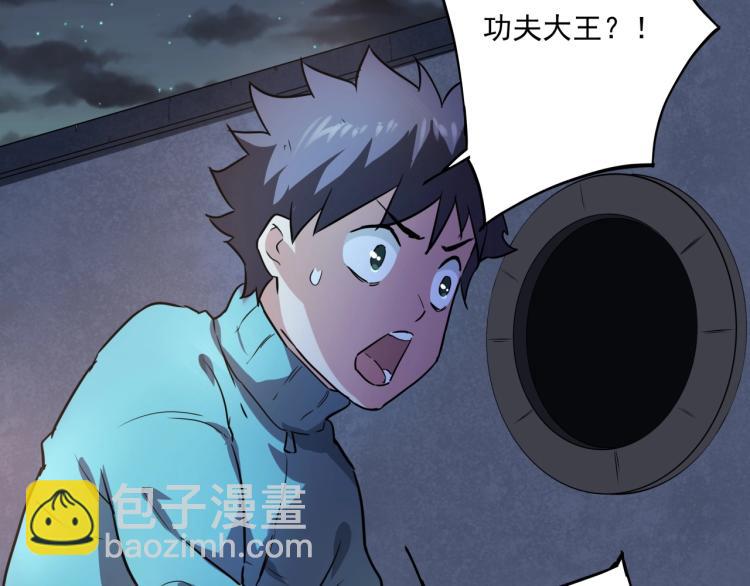 第37话 番外篇：我的英雄 上162