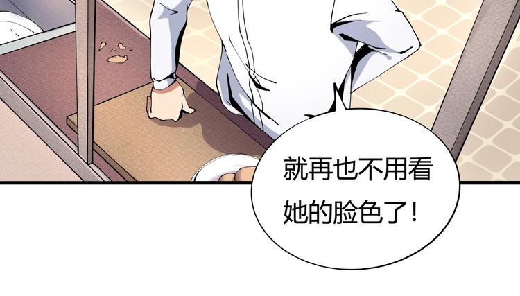 第6话 是时候反击！125