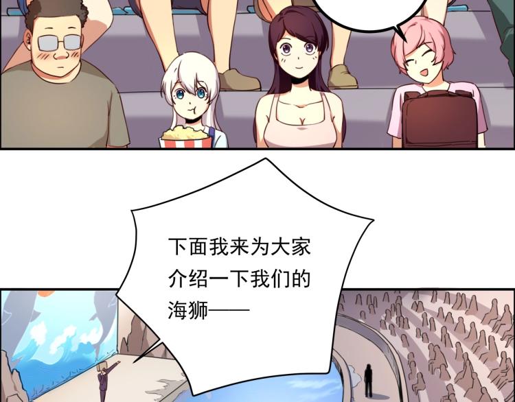第35话 来我房间！49