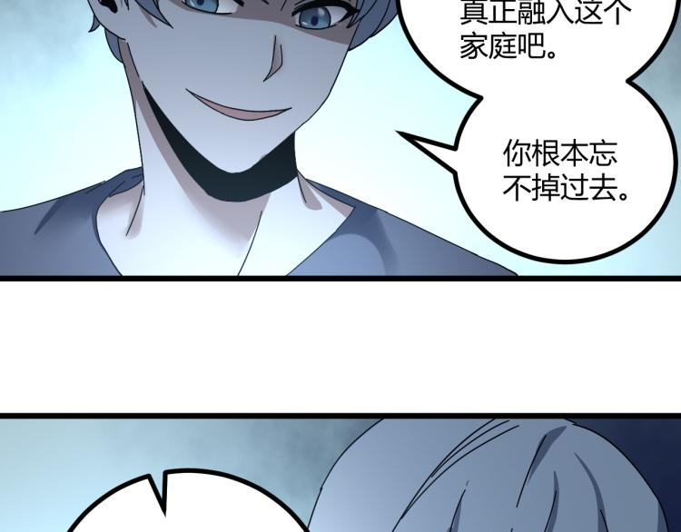 第61话 过去的人129