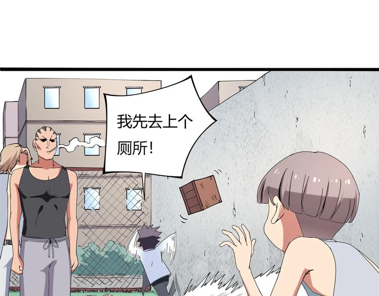 第15话 番外篇 我很强 下63