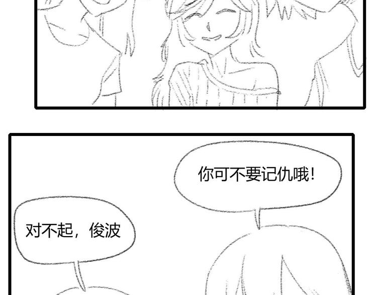 第26话 我变了？160