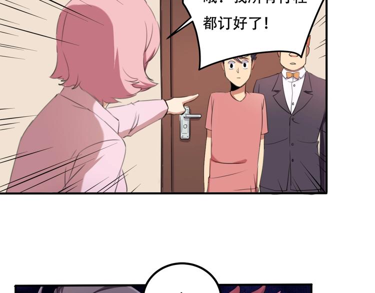第33话 主动出击14
