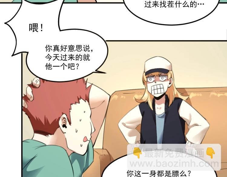 第55话 你什么也拿不走94