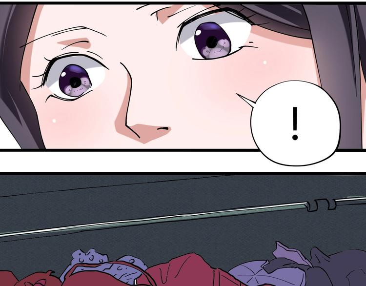 第11话 认错？81