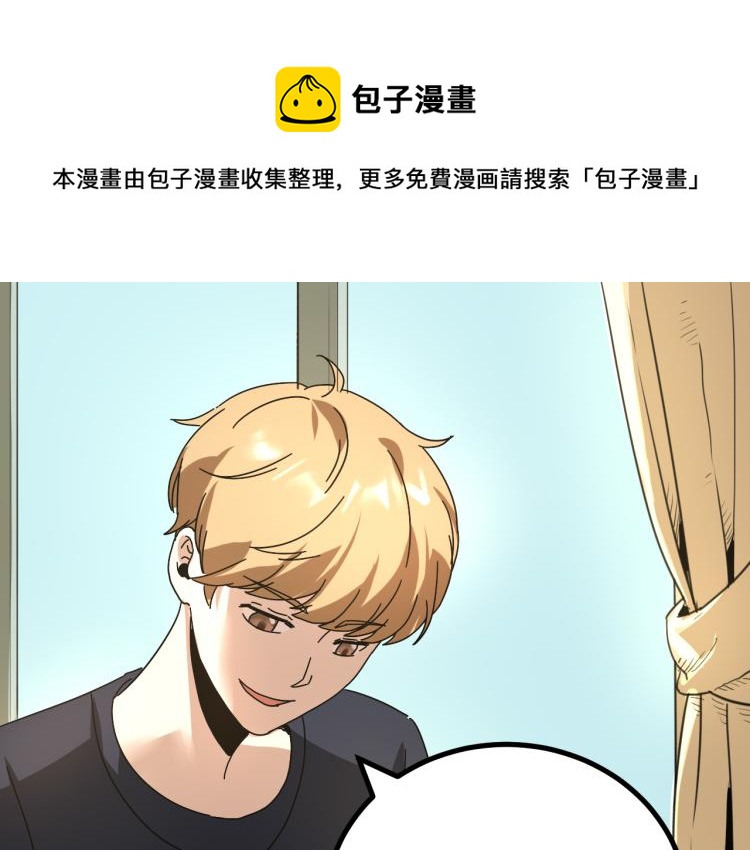第63话：俊波的选择0