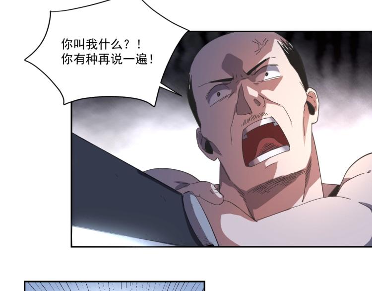 第46话 一发值千金116
