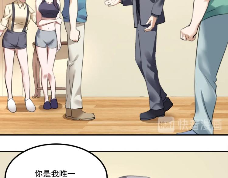 第55话 你什么也拿不走4