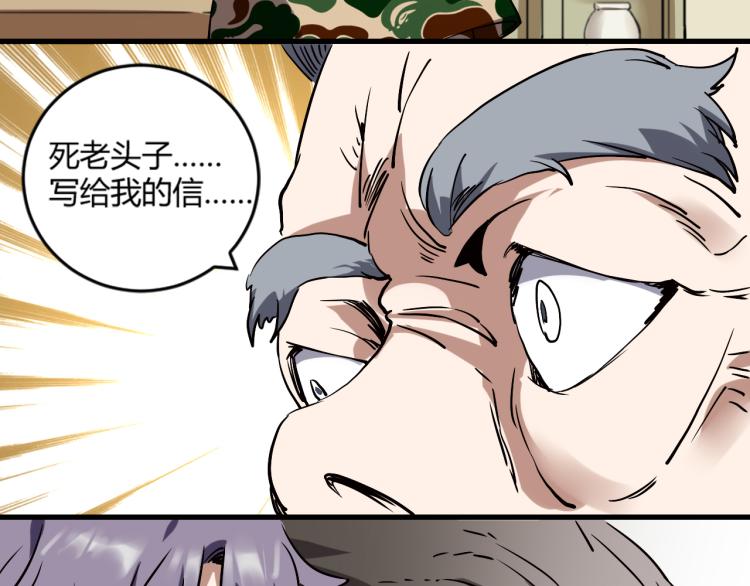 第57话 气死我了！你这臭弟弟12