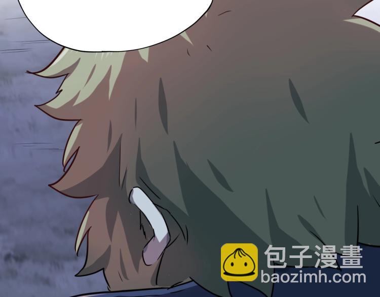 第37话 番外篇：我的英雄 上185