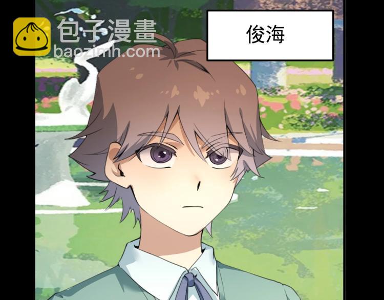 第49话 唯二继承人92