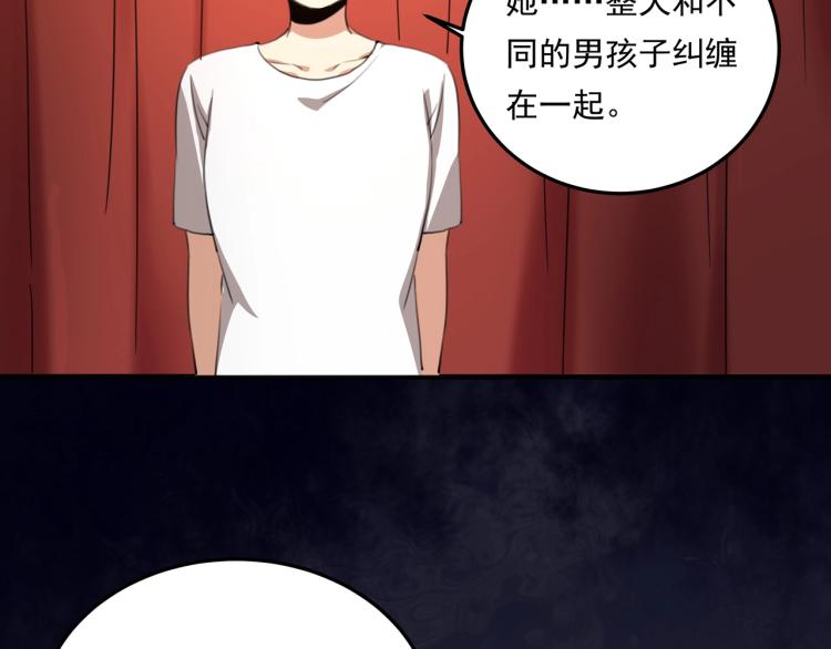 第36话 我的舞台梦106