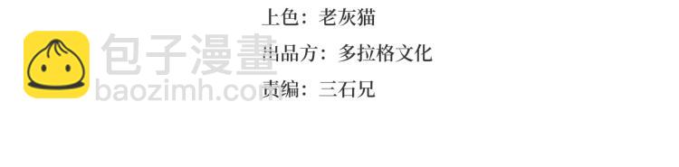 第63话：俊波的选择33