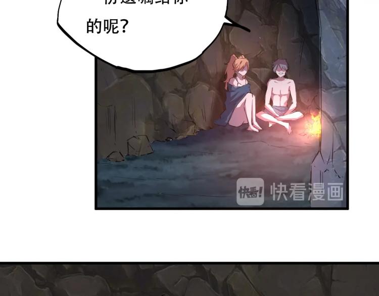 第44话  我出去买个橘子35